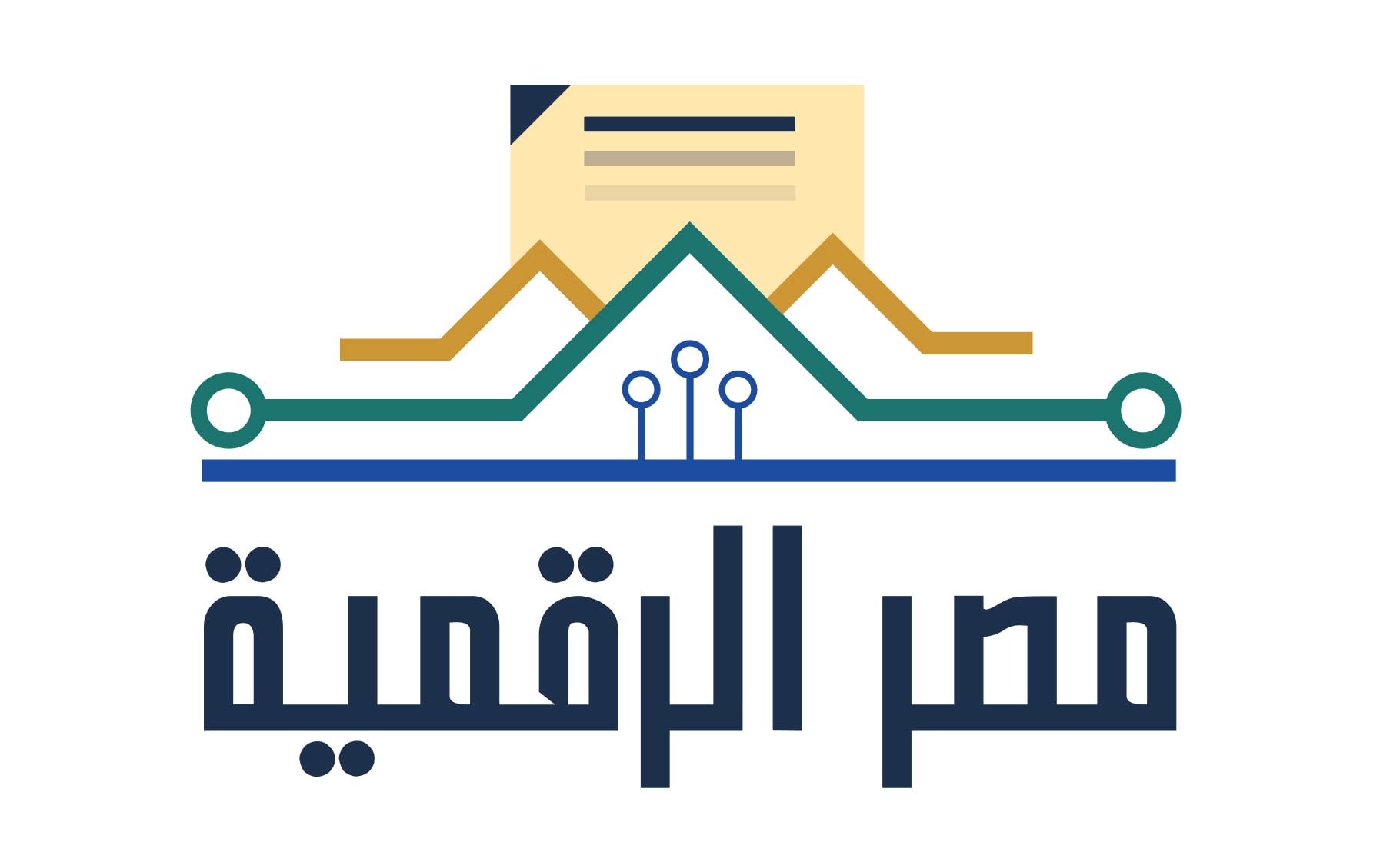 10 "س وج".. كل ما تريد معرفته عن منصة "مصر الرقمية"